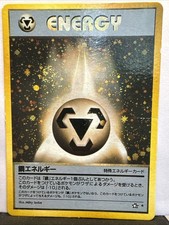 Pokémon Neo Genesis Metal Energy, Japanese Swirl, Rare, LP