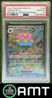 Venusaur ex PSA 10 2023 Pokemon SV 151 #198/165 Special Illustration Rare 6543