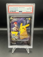 Pikachu V 222/184 S8b: Vmax Climax for sale | eBay