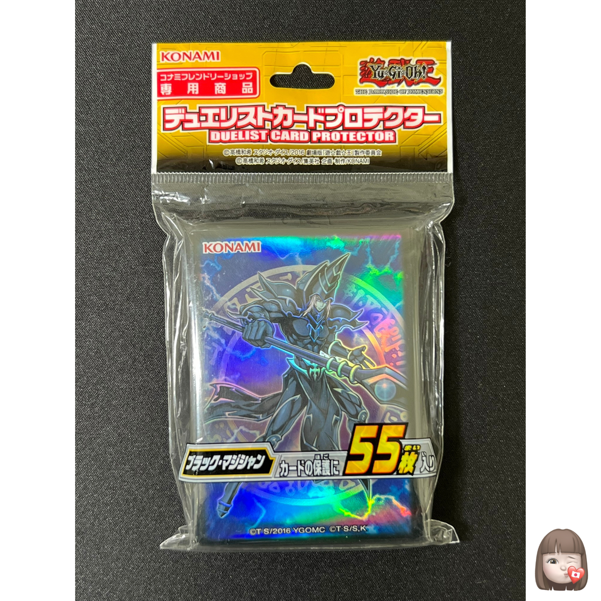 Duelist Card Protector Dark Magician 55 Sleeves Yu-Gi-Oh Japanese