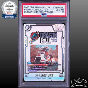 Chai TCG Japan | eBay Stores