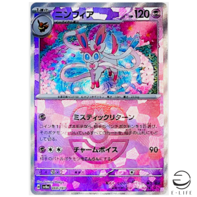 London Pokémon カード Pokémon × Natural History Presents “Pokécology” | Pokemon.com