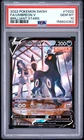 2022 POKEMON SWORD & SHIELD BRILLIANT STARS #TG22 FULL ART/UMBREON V PSA 10