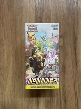 Pokemon Eevee Heroes Booster Box Display 30 Boosters CIB Sealed Umbreon Vmax