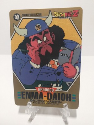 Dragon Ball Karte, Characters Collection, Part 1, Nr. 16: Enma-Daioh, BE / LP