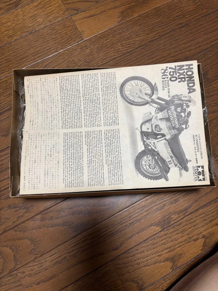 Tamiya 1/12 Motorcycle No. 54 Honda Nxr750 Model Kit Plastic Assembly Kit Hobby - Image 2 of 3