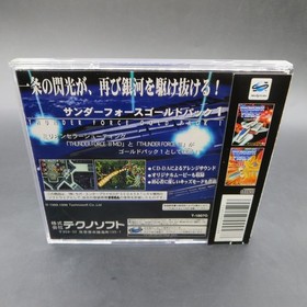 Thunder Force Gold Pack 1 Sega Saturn with Spine Card and Manual Japanese