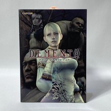 Haunting Ground / Demento Official Guide