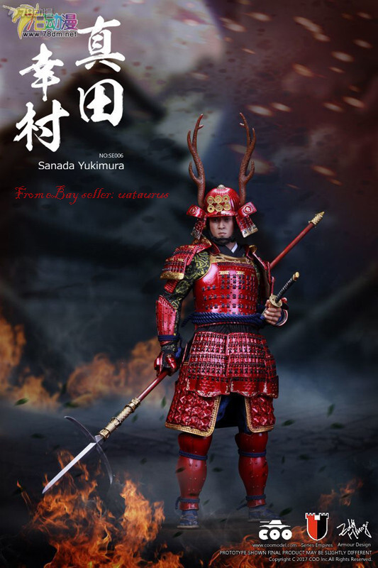Coomodel Se006 1/6 Series Of Empires - Japan'S Warring States