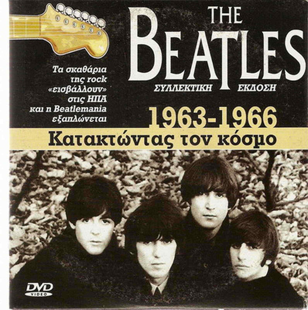 John Lennon & The Beatles 限定版ポスター The Beatles & John Lennon – Rock'N'Roll – Box Set 3 x Vinyl