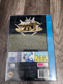 Vay (Sega CD, 1994) [Tested][Working]
