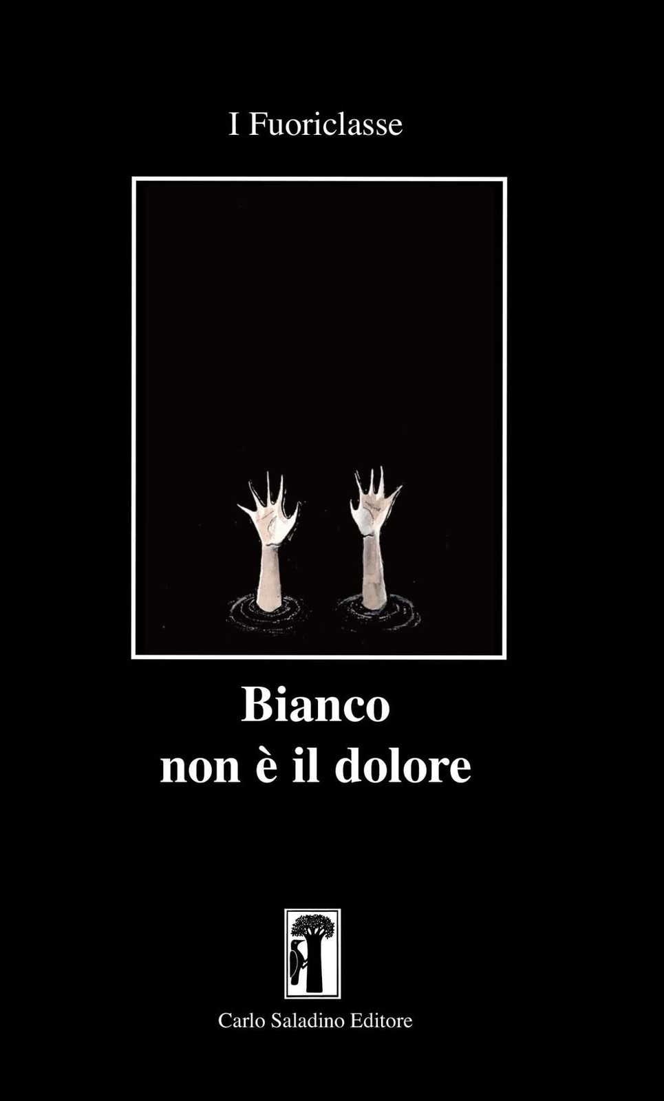 Танец без слез. Новая редакция. (Taschenbuch)