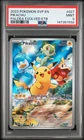 2023 POKEMON SVP PALDEA EVOLVED ELITE TRAINER BOX PROMO #027 PIKACHU PSA 9