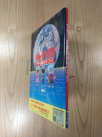 Mother Strategy Guidebook for Famicom, Free Shipping, Used