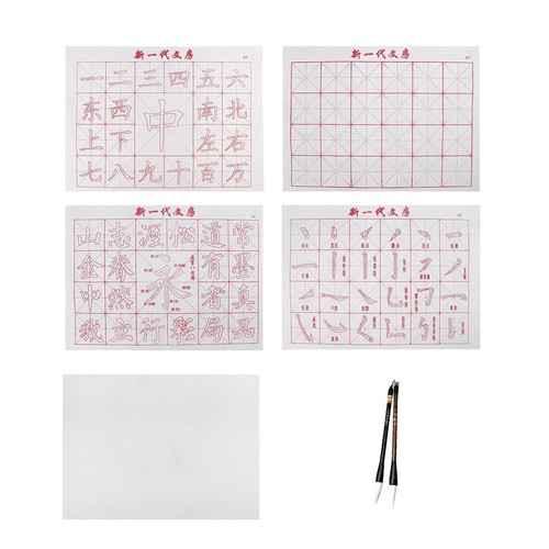 Chinese Calligraphy Set Calligraphy Practicing Tool Rewritable Calligraphy Paper - Picture 4 of 7