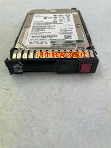 For HPE 870759-B21 870795 900G 15K SAS 12Gb 2.5G9 G10 Hard Drive - Afbeelding 5 van 5
