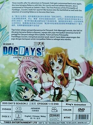 Dog Days Season 3/ ドッグデイズ 3