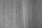Photo 4/6