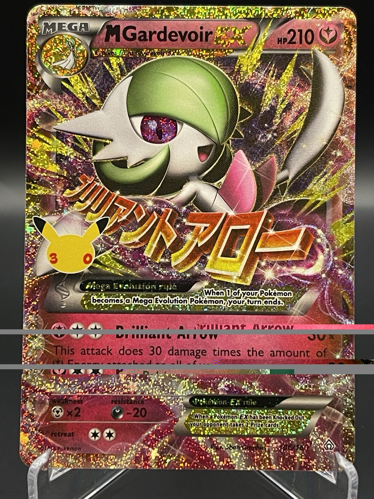 M Gardevoir Ex 106/160 | 30th Anniversary Celebration | Pokémon TCG
