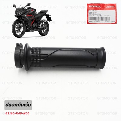 Throttle Housing Rh Grip Comp,Throt 53140-K45-N00 Fits Honda CBR150R 2019 - 2021