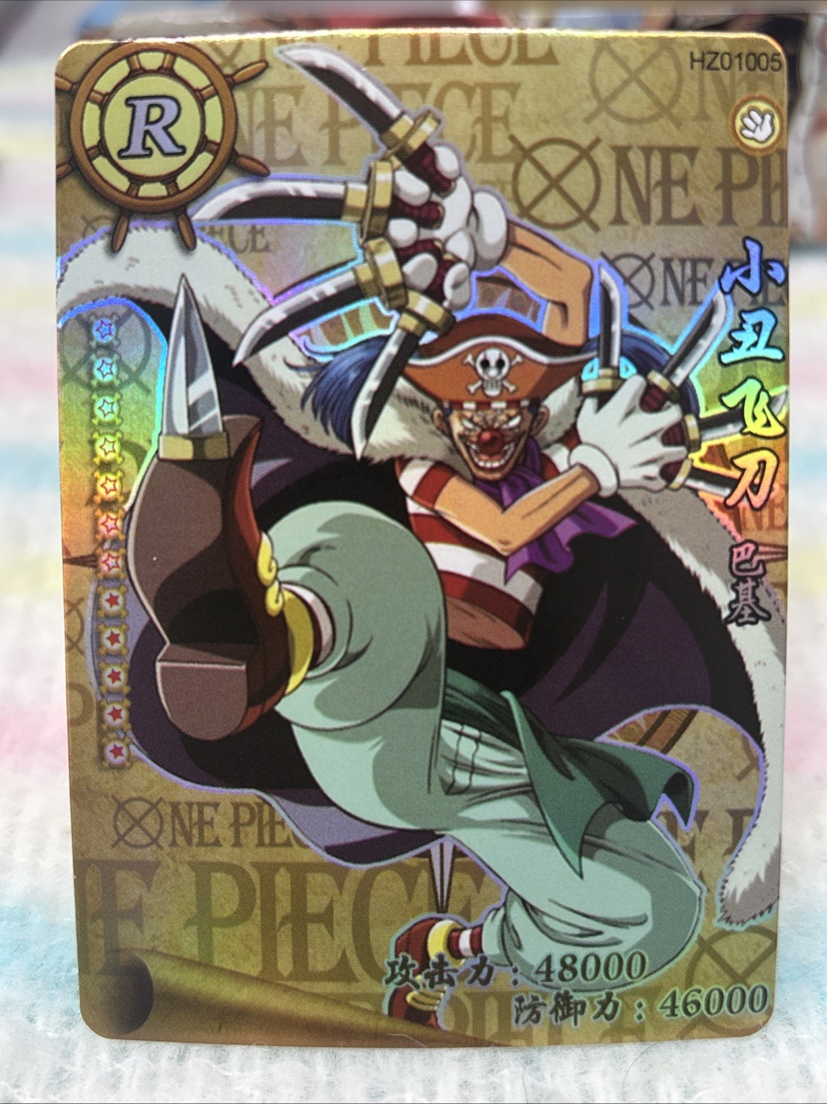 Pirates Anime One Piece Baggy the Star Clown CCG Trading Card HZ01005 Japanese