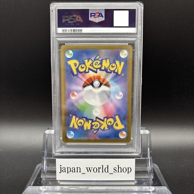 PSA 9 Zekrom ex BWR 174/086 Black Bolt sv11B Pokemon Card Japanese