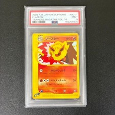 Flareon #1/T Prices | Pokemon Japanese Trainers Magazine | Pokemon