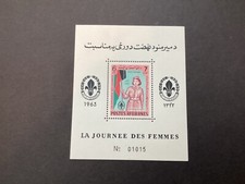 ICOLLECTZONE Afghanistan 668L sheet perf XF NH