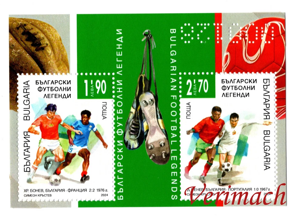 BULGARIA 2024 BULGARIAN 足球(足球)传奇书本 — 第 4/4 张图片