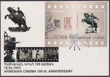 ARMENIA Sc#1398.5 MAXICARD S/S 100th ANN of ARMENIAN CINEMA