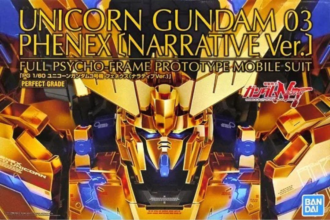 BANDAI PG 1/60 Unicorn Gundam Phenex Narrative Ver Gold Coating