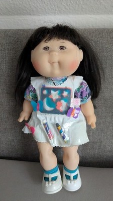 Cabbage Patch Kids Vintage 1995