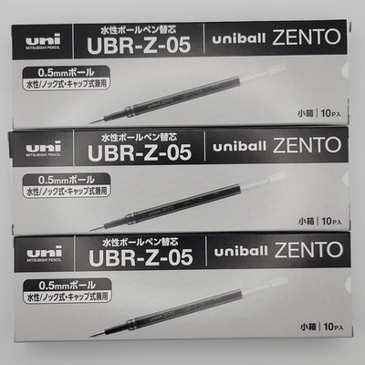 Mitsubishi Uni-ball ZENTO Mine UBR-Z-05 0,5 mm Tinte 10 Stück Schwarz Rot Bla...