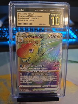 🔥 Dragonite 086/071 VSTAR Japanese Pokemon GO Card #86 Rainbow