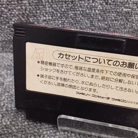 Konami Crisis Force Famicom Software Fb259