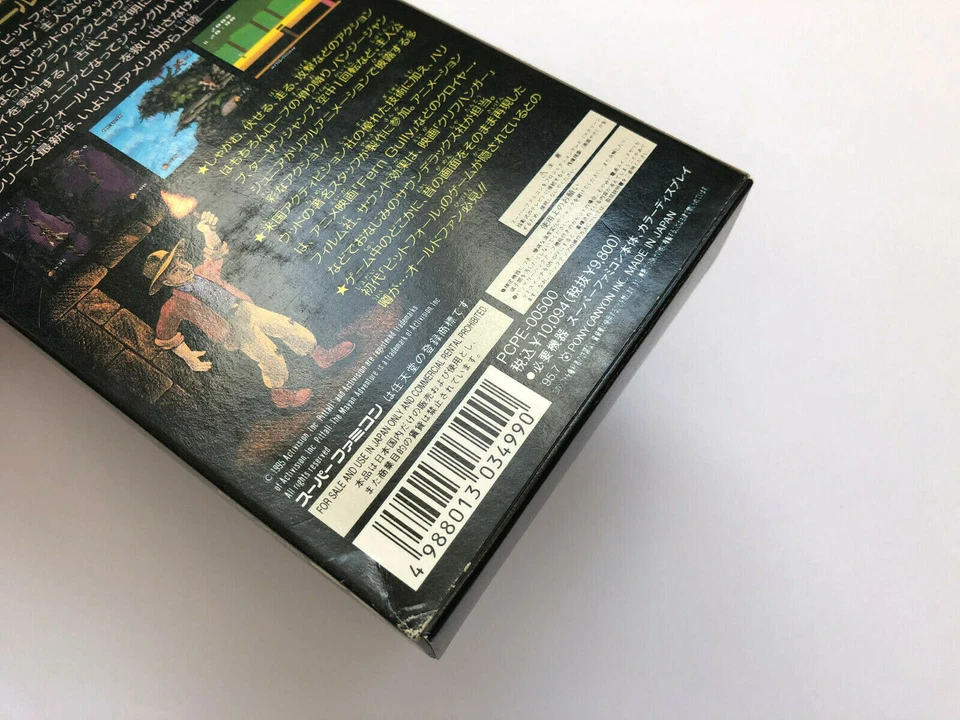Pitfall Maya's Great Adventure Super Famicom SFC SNES Japan - Image 3 of 4