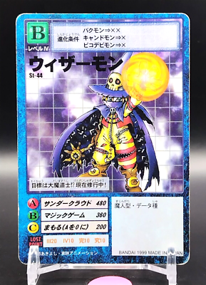 digimon digital card battle wizardmon codes Rahasia Digimon Digital Card Battle, Semua Kode Password Wizardmon Untuk Dapet Kartu Ultimate Gratis