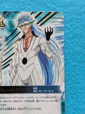 GRIMMJOW JAEGERJAQUES BLEACH SOUL CARD BATTLE BANDAI 2008 S684