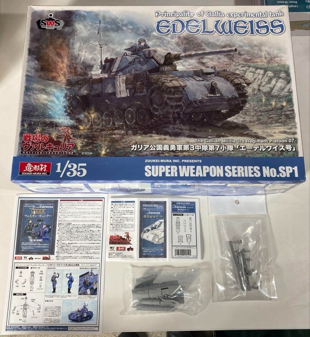 Valkyria Chronicles EDELWEISS Zoukei Mura 1/35 Scale plastic model