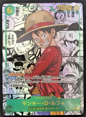 Luffy OP13-118 Super Comic SEC Parallel One Piece Card OP13 Manga