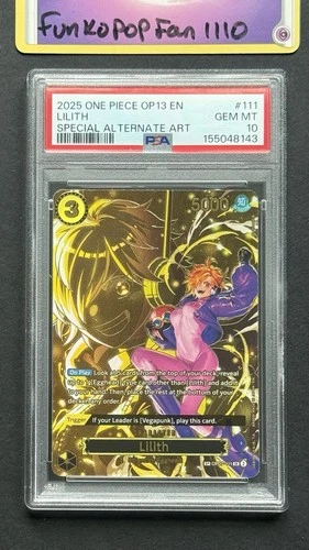 リリス (Alt Art)