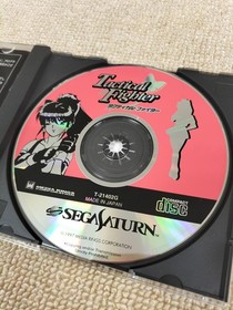 Media Ring Tactical Fighter Sega Saturn Game