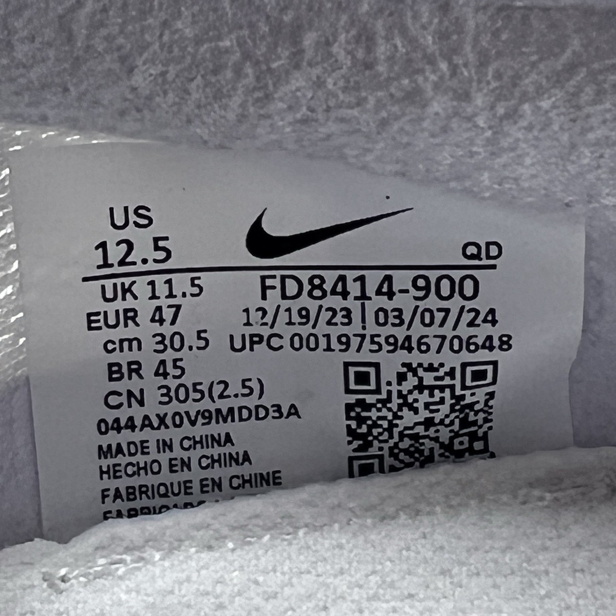 Mens Size 12.5 - Nike Racing Zoom X Dragonfly Prototype Bowerman