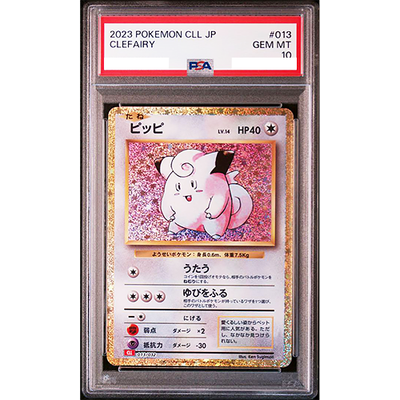 PSA 10 Clefairy Clefable CLL Classic 2023 Sequential Set Pokemon