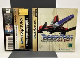 Complete Thunder Force Gold Pack 2 w/ Spine Card Japanese Sega Saturn NTSC-J