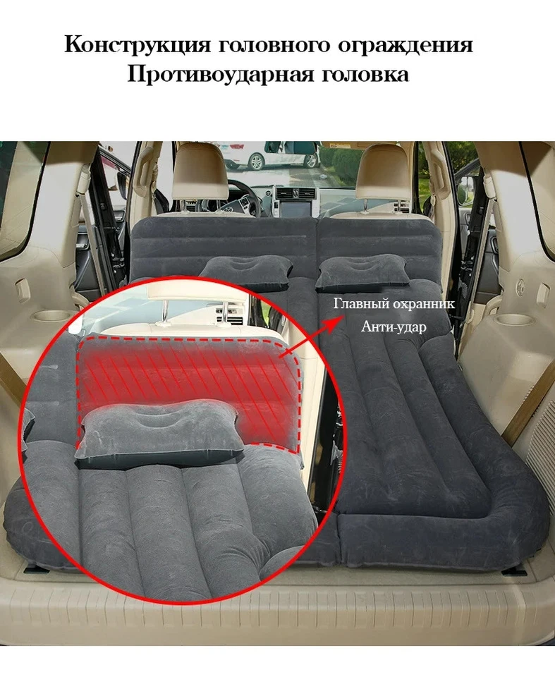 Auto Matratze SUV Luftmatratze Aufblasbare Camping Bett Kombi Für Den Bewegliche - Bild 3 von 4