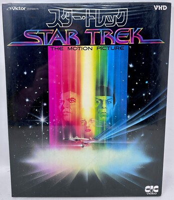 New Star Trek - The Motion Picture Video High Density VHD 2-Disc Japanese Import
