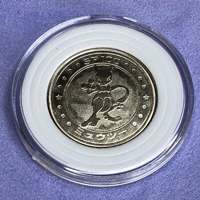 Pokemon Vintage Japanese Meiji Metal Battle Coin Medal - SP100