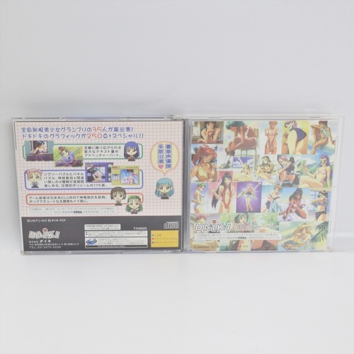 FIND LOVE Zenkoku Seifuku Bishojo Grand Prix Sega Saturn 2153 ss - Picture 2 of 5