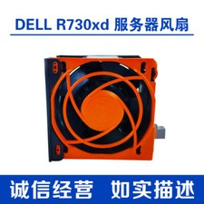 Original Dell R730 R730XD Server CPU Cooling Fan Fans 06038DA-12S-EWH 0KH0P6